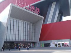 -融创茂(哈尔滨店)