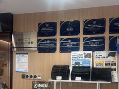 -复动肌骨门诊·MEDMOTION(北外滩店)