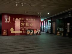 -中海环宇荟