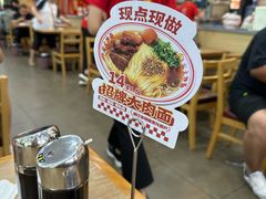 -双杰北大抻面(水域蓝湾店)