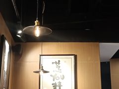 大堂-南小蟹手工點心(三里屯店)
