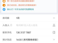 -寓米精品公寓(普君北路地铁站店)