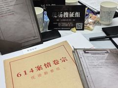 -戏精管理局·剧本杀·桌游·血染钟楼