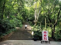 -黔灵山公园