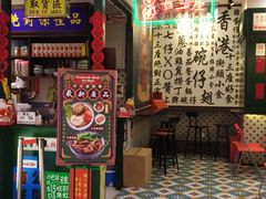 门面-香港十三座(宝山万达店)