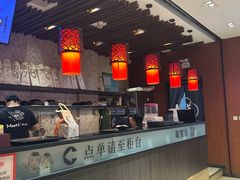 -鲜芋仙(华创店)