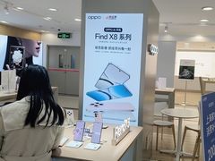 -OPPO手机专卖店(永安百货店)