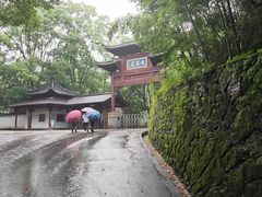 -大慈岩风景区