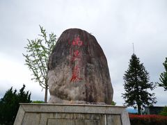 -南尖岩