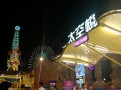 -横店影视城梦幻谷园区