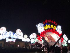 -云幽谷旅游区