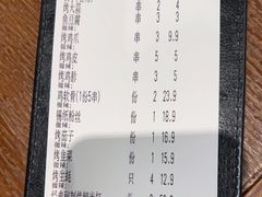 -管氏翅吧(马家堡店)