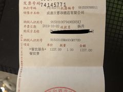 -大蓉和(一品天下店)