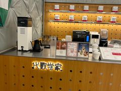 -代数学家algebraist(东吴龙湖天街店)