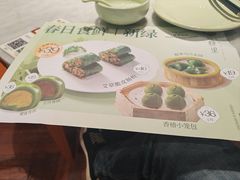 -蝴蝶里·粤菜·点心(龙湖杭州金沙天街店)