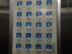 -广东省第二中医院(总院)