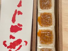 -阮大兴糕团(日月光中心店)