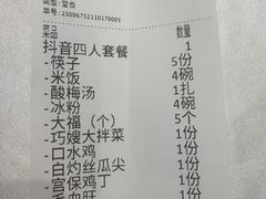 -雲蜀龙阁·金牌水煮鱼(方庄店)