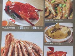 -一品烧农庄·佛山本地菜(西岸店)