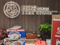 -四道菜·福建菜馆(新街口金鹰店)