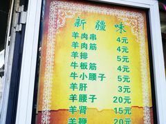 -同来顺烧烤餐厅(哈尔滨道店)