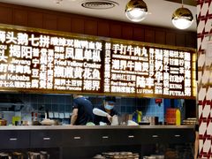 -潮界(虹桥新天地店)