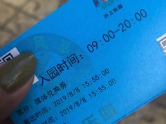 -热带风暴水上乐园