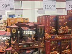 -山姆会员商店(邻瑞广场店)