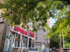 -煲煲好(朝阳门店)