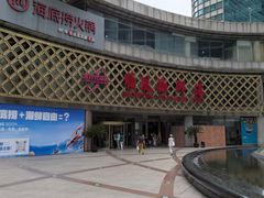 -顺风海鲜港(金玉兰店)