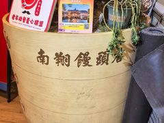 -南翔馒头店(豫园店)