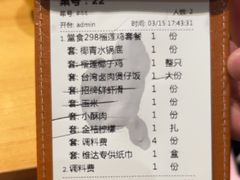 -池云涧自然椰子鸡(万泰汇店)