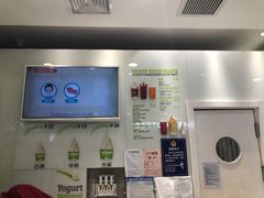 -Salud撒露欧洲冻酸奶(蓝色港湾店)