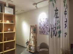 -左悦·艾灸调理·推拿按摩·精油SPA(卓悦汇店)