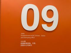 -启德考培雅思托福留学(香洲校区)