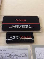 -上海玫瑰医疗美容医院