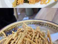 -关山草原