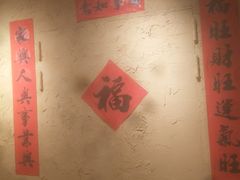 -關東雪东北菜(中庚漫游城店)