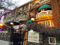 -成桂西餐厅·42年的味道(五大道疙瘩楼店)