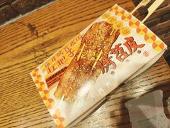 -乐乐姐超级土豆(荟聚店)
