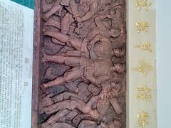 -金寨县革命博物馆