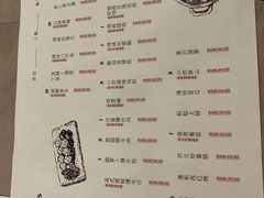 菜单-boundaries籬苑(瑞光创意工厂-贰号院店)