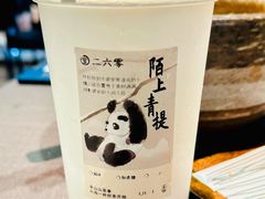 -李山山茶事(景枫店)