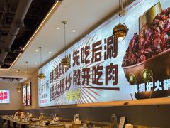 -椒椒铜炉火锅鸡(天马店)