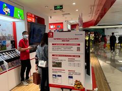 -任天堂Nintendo Switch体验店(天河城店)