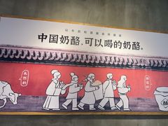 -宝珠奶酪(浦东金桥店)