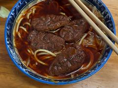 -十八梯眼镜面(五红路店)