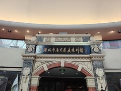 -上海城市历史发展陈列馆
