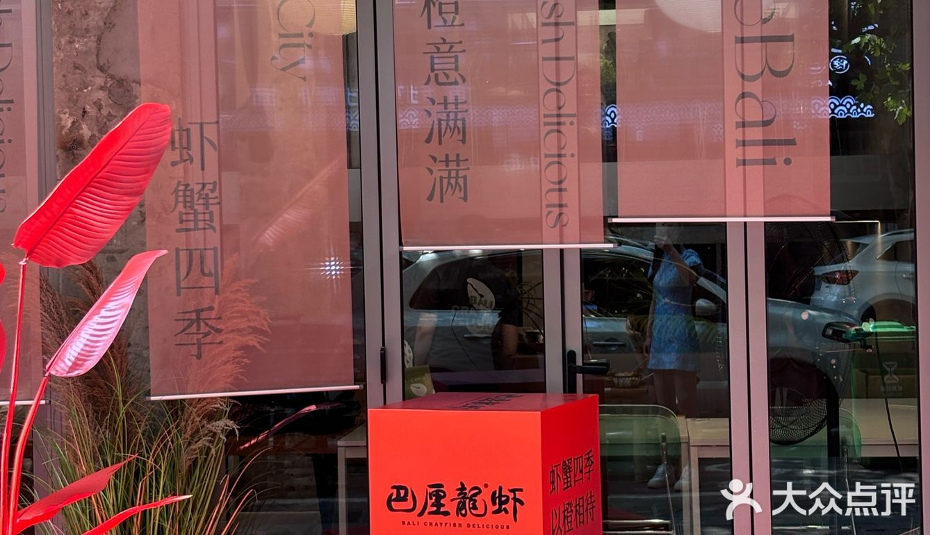武汉 就问你city 不city 