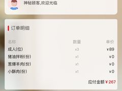 -董记老清泉·鲜切涮羊肉(窑岭店)